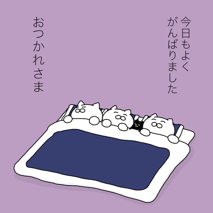 とくに何もしてないけど、 