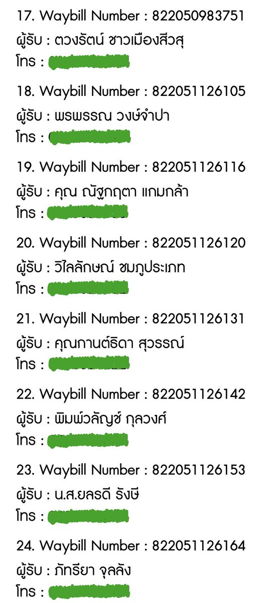 YceShopp's tweet photo. 💌1 #YCEtracking J&T
Tracking 21/03
ได้รับสินค้าแล้วแวะมารีวิวให้กันได้น้า❤️🔥 https://t.co/5Vvhwmyzjq