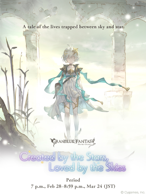 yisengxp's tweet photo. Check out this event in #GranblueFantasy! https://t.co/Bj3PwxBG9S https://t.co/RMz6P8ZEsV
