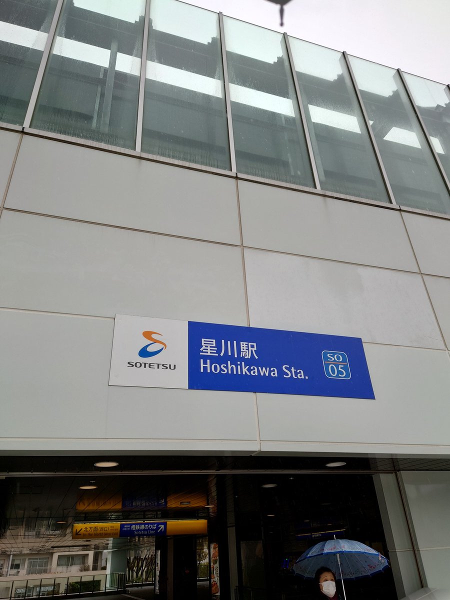 ソードアート オンライン ロケ地 撮影秘話 最新情報まとめ みんなの評価 レビューが見れる ナウティスモーション