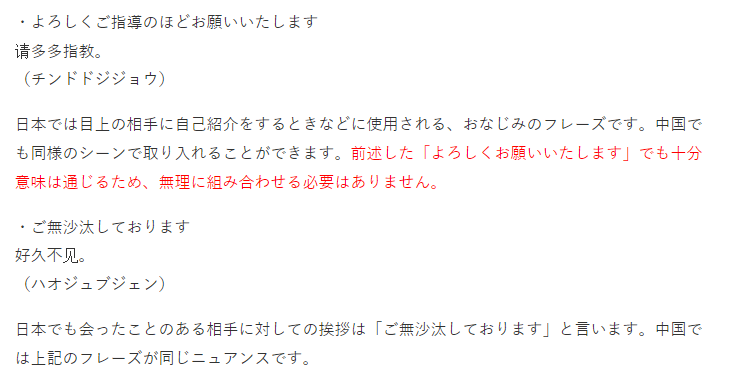 小清 中国語勉強中 Bijin Hsk Twitter 小清 中国語勉強中 Bijin Hsk Twitter