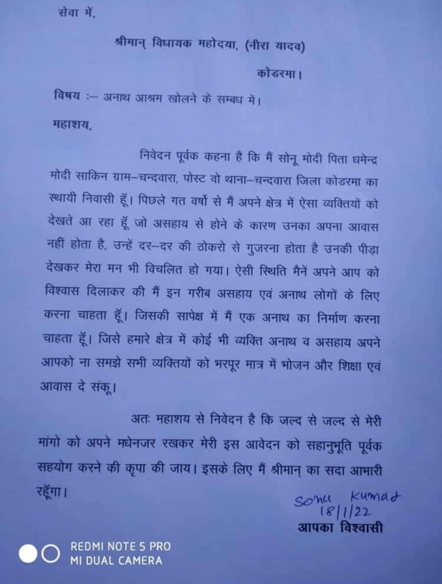 TravelAsha's tweet photo. @BJP4India @BJP4Jharkhand Please help me sir 🙏🙏 https://t.co/6c9QzYCktp