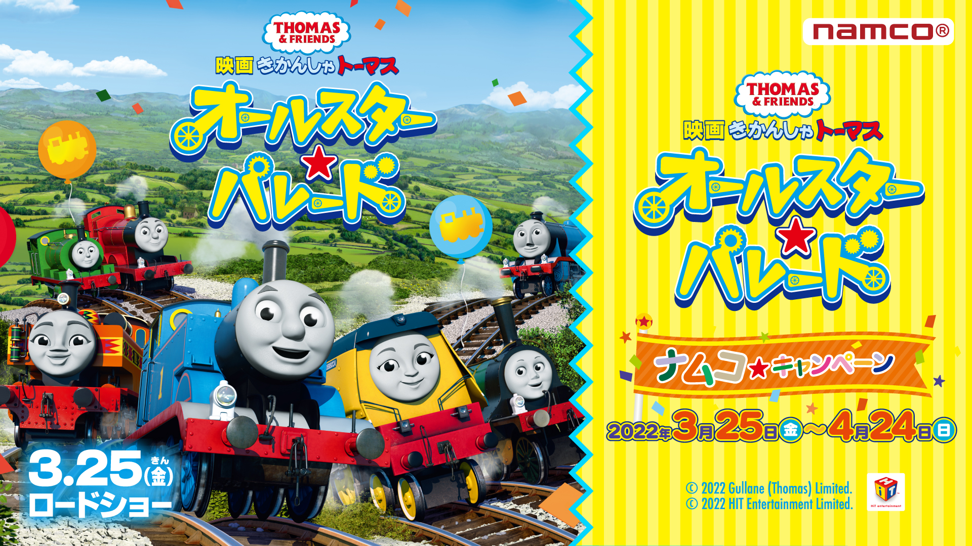 劇場版 きかんしゃトーマス3本セット Mufsbrands Com Br