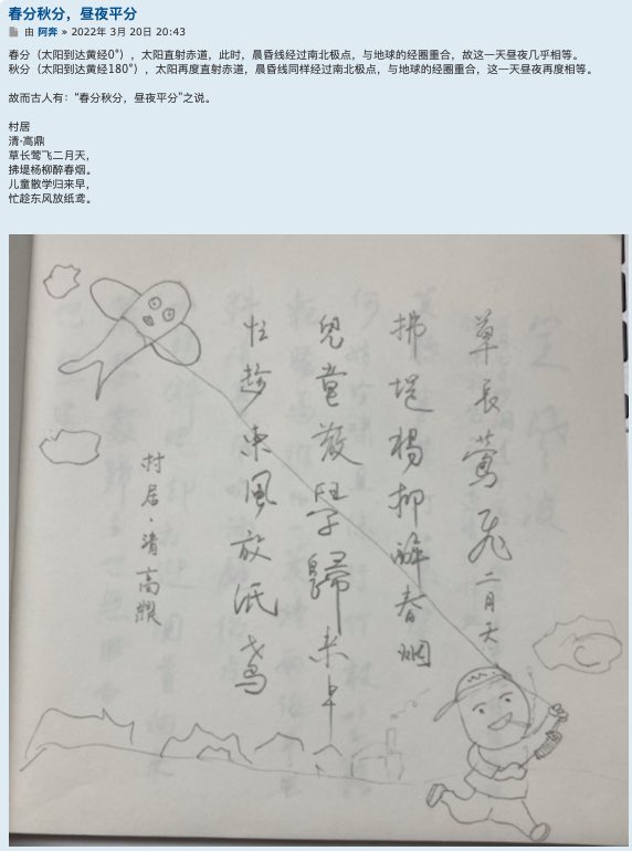 阿奔乱语 tweet media