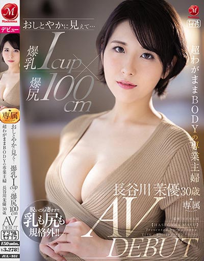 台「第一女優」吳夢夢將進軍日本 跟片商提「兩條件」：片酬我隨意