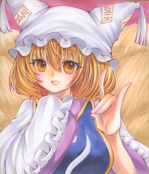 八雲藍

#イラスト #illustration #コピック #東方Project 