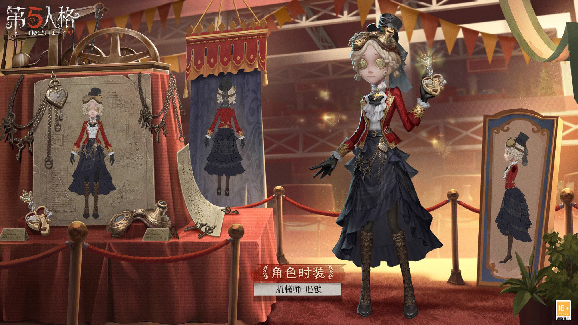 第五人格 S20真髄2 缶バッジ 血の女王 10点 非公式】第五人格最新情報 on X: 