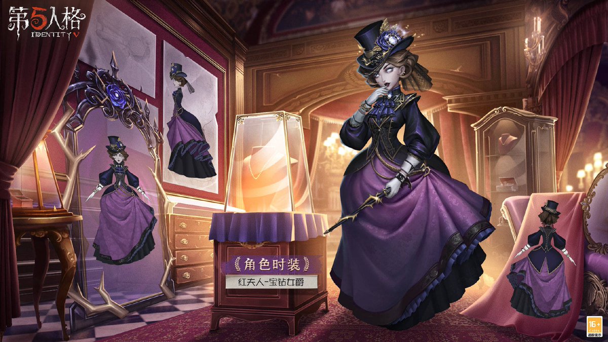 非公式】第五人格最新情報 on X: 非公式】第五人格最新情報 on X: