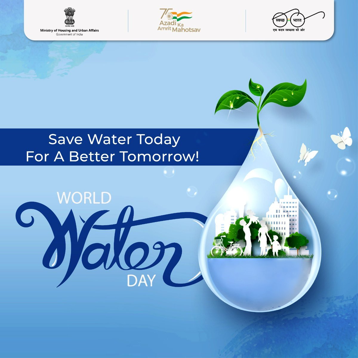 The relevance of groundwater is  known to us. On this World Water Day, @MoHUA_India pledges to commit itself towards the optimum utilization of groundwater. Let's vow to ensure water availability for our future and save water. #WorldWaterDay https://t.co/s8kdj3Xc7h