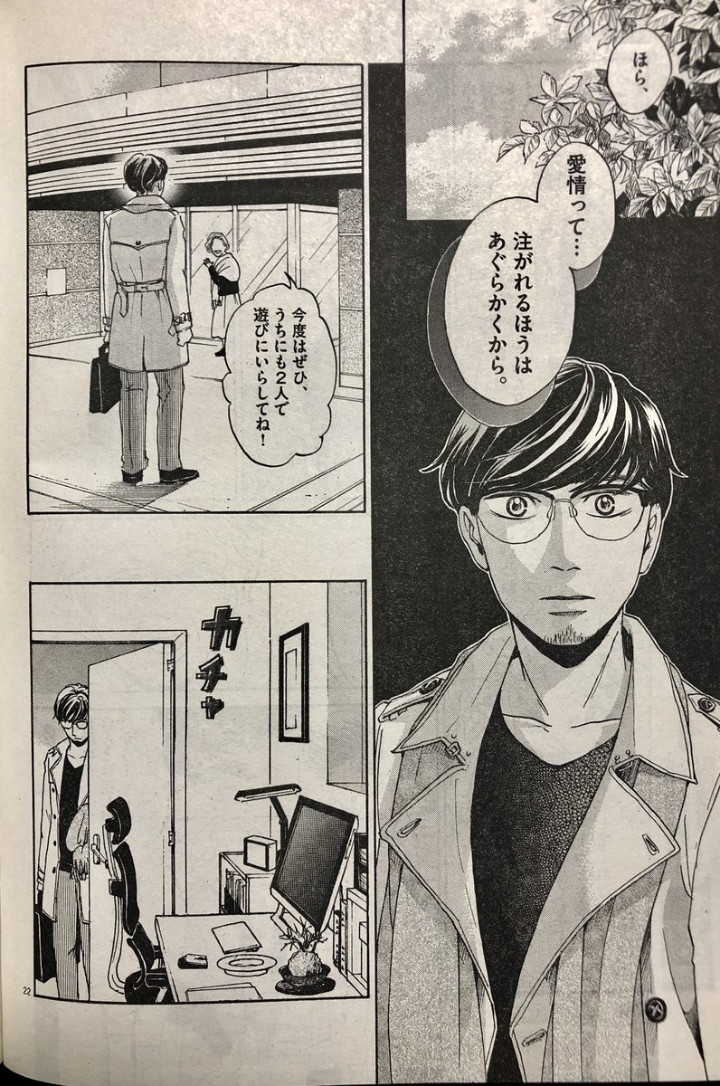 (6/10) 