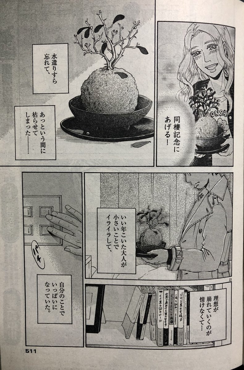 (6/10) 