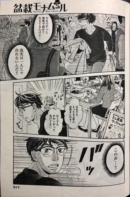 (8/10) 