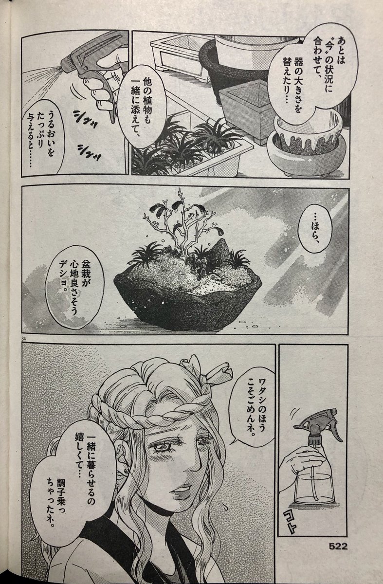 (9/10) 