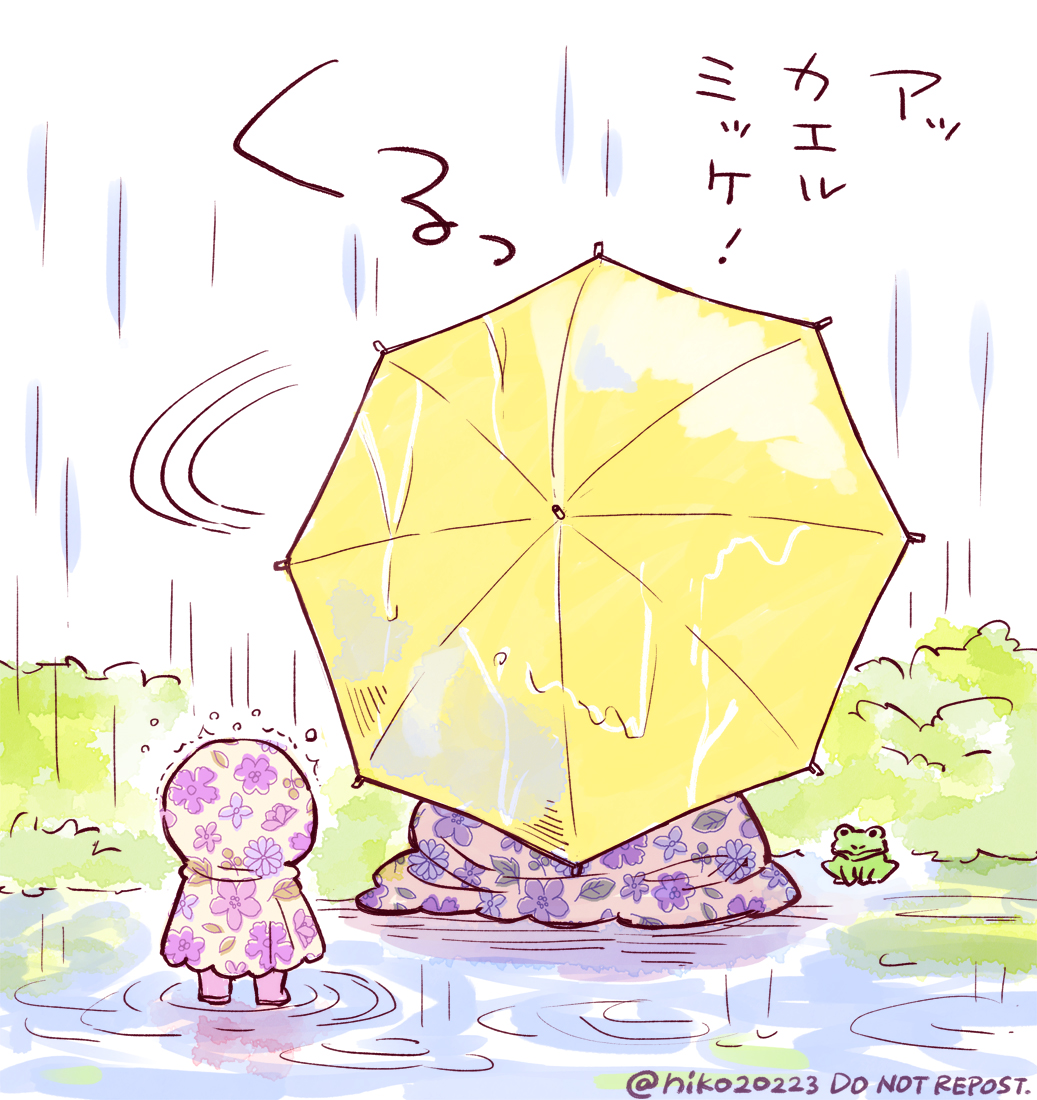 リンドゥー「にーちゃんに悪気はねぇのよ」

#つよつよランちゃんとリンドゥー 