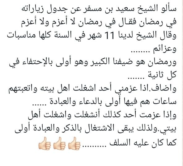 shuaa15ab's tweet photo. https://t.co/L1IqLhkgB2