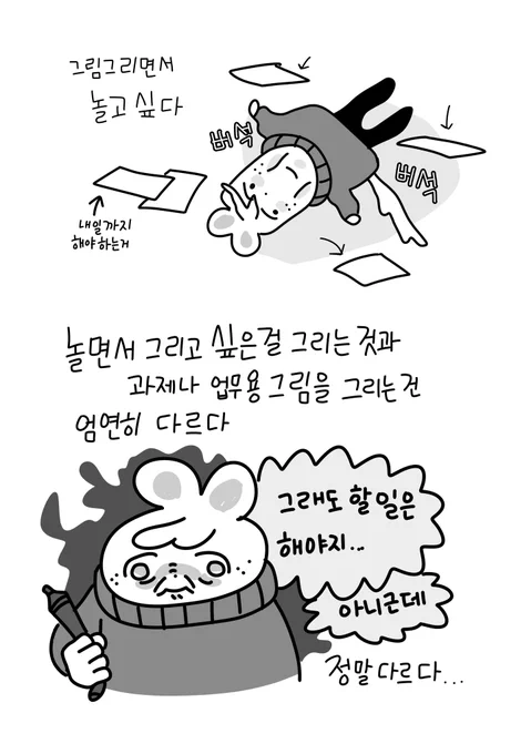 심지어 할일하다가 막히는 부분생겼어요 