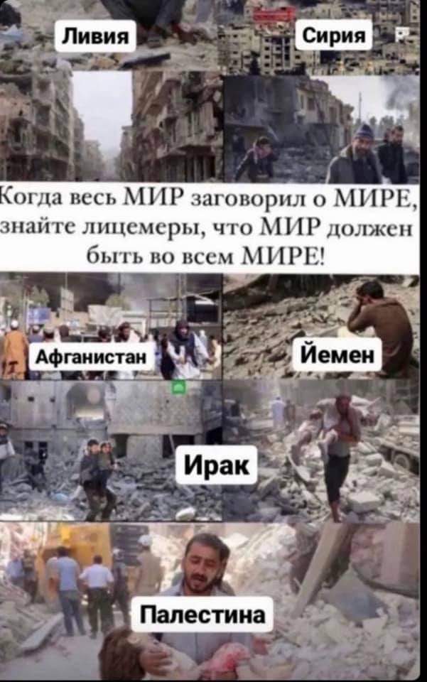 Tatarva23's tweet photo. @TristanSnell and now let's remember which countries America bombed https://t.co/AdeLmJvVEJ