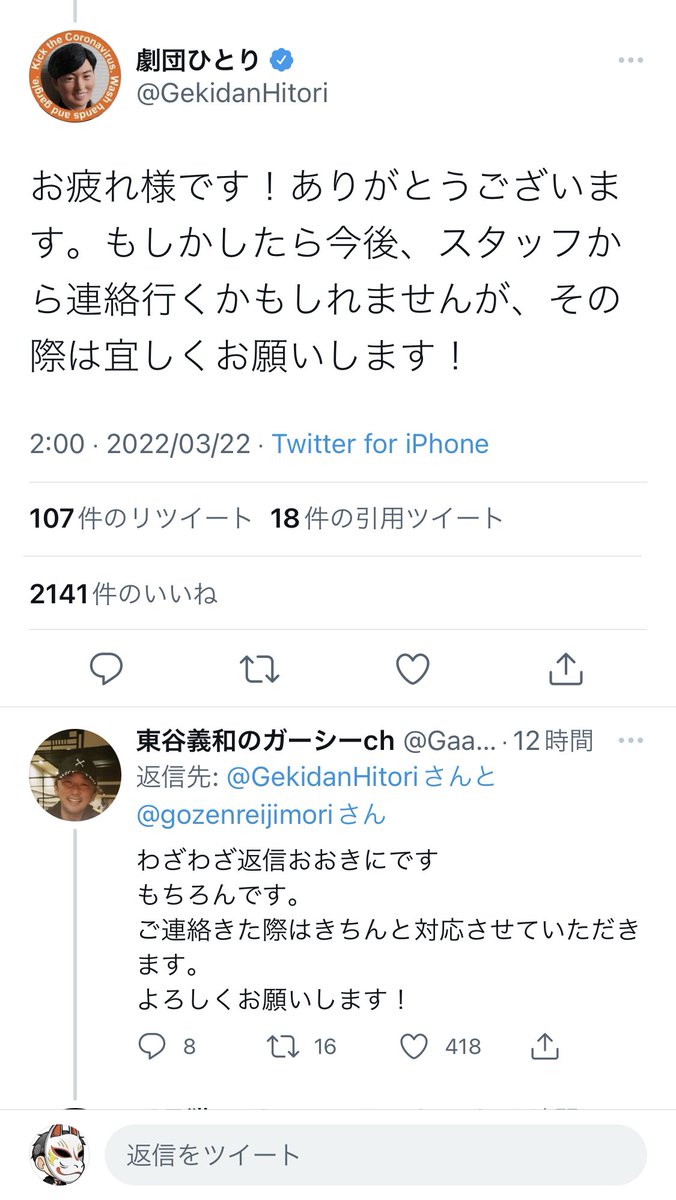 キツネ先生@為替トレーダー tweet media