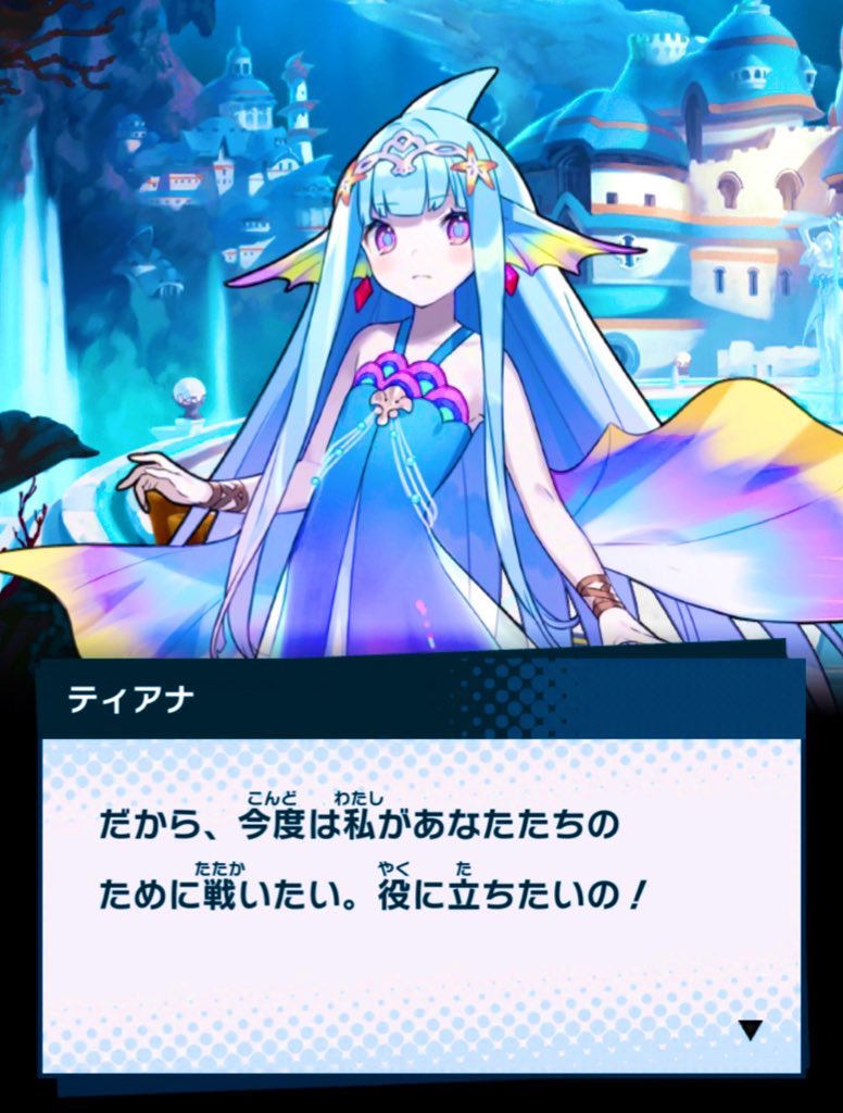 一緒に戦いたい…って言ってくれてたのに🥲

確かラキシっぽい声だった気がするけど、結局Cv誰だったんだろ？？🤔