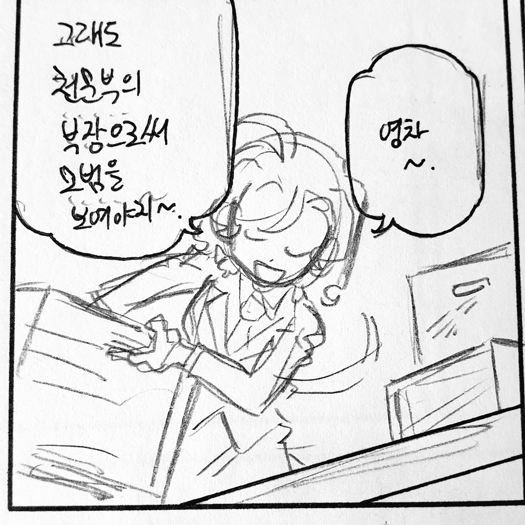 스케치 