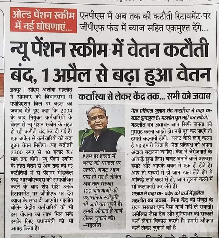 Mukesh Lora Choudhary (@mukeshloranps) on Twitter photo 