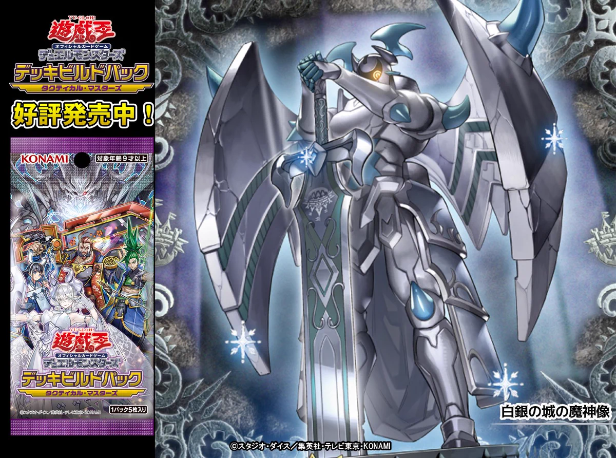 公式】遊戯王OCG on X: 
