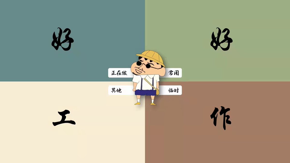 kavcic_rok's tweet photo. Whether to go to work or lie down, choose one
#joancoloringWL @fwenclub  Discord：潜水狸｜FWENCLUB#2247 https://t.co/OPiBtjqjws