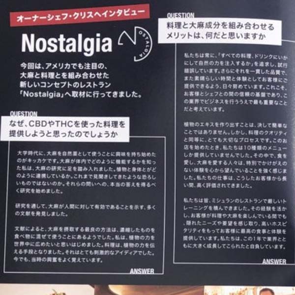 manana_kkkane's tweet photo. 待望の CBD専門誌 #IAMCBD のVol-6が #LABOZERO さんより到着!!!HHCショックのタイミングもあって 日本の閉塞感にがっかりムードだった僕に、今回の6号なんだか全文 心に刺さりました！やっぱり #CBD #キセキアタリマエ！前向きに行こうとモチベーション復活ありがとうございます！ https://t.co/8W62rtzeOm