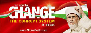 RanaDanish92's tweet photo. To bring change,this corrupt system must be overthrown,The Nation needs to rise against corruption in order to bring a "Revolution" #کہاتھاپہلےنظام_بدلو https://t.co/AW4xoI7PlZ
