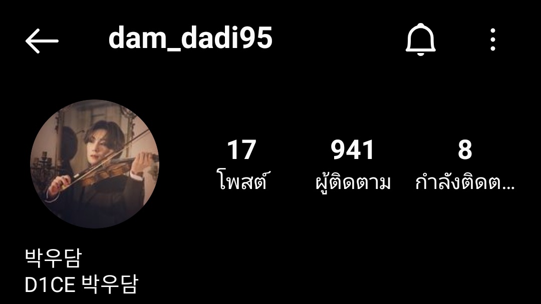 angelWOODAM_th's tweet photo. [🎲] ถึงแม้ว่าตอนนี้หนุ่มๆดิวันซ์จะทยอยเข้ากรมกันไปเกือบหมดแล้วก็ไม่เป็นไรนะคะทุกคน มาฟอลไอจีหนุ่มๆรอวันที่ทุกคนจะกลับมาอัพเดทอีกครั้งกันนะ💞

(เจ้ามักเน่อูจินยองยังไม่เปิดแอคเคาท์ค่ะ รอกันไปก่อนนะ👀)

#D1CE #디원스 #조용근 #김현수 #정유준 #박우담 https://t.co/4ZxlvMZKN5