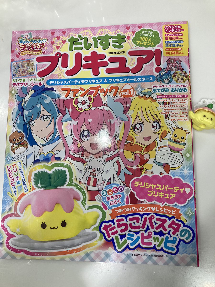 ミケテ Skm Twitter