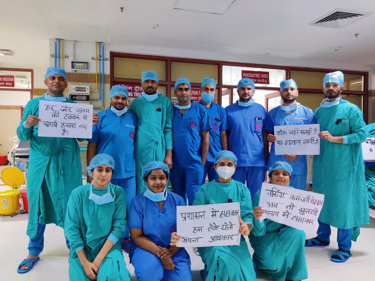 anilyadav92786's tweet photo. #AIIMS_JODHPUR_LISTEN_TO_NURSES
#AIIMS_JODHPUR_LISTEN_TO_NURSES
#AIIMS_JODHPUR_LISTEN_TO_NURSES #AIIMS_JODHPUR_LISTEN_TO_NURSES https://t.co/8tcZFpvmdK
