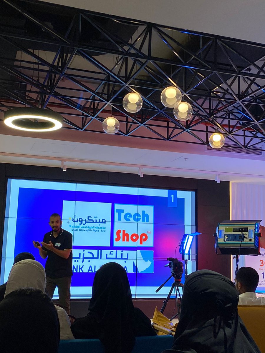 Chromaprro's tweet photo. لازال التعليم مستمر ومداركنا انتجت مع مدربين مبدعين بالاخراج والمونتاج @TechShopKSA / @BankAlJazira #بنك_الجزيرة #مبتكرون #النجاح_هويتنا_والاتقان_بصمتنا https://t.co/SjGID4Tz1C