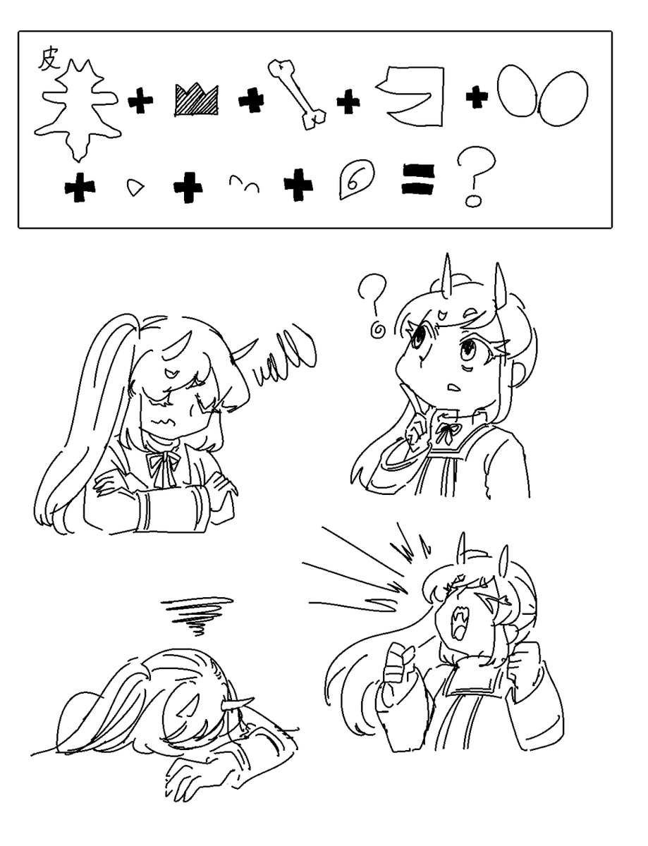 分からない水鳥 