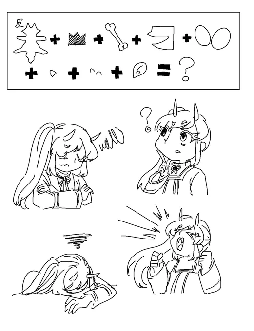 分からない水鳥 