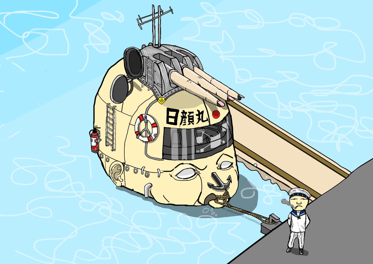 小人族

#出水ぽすかコンクール
#アート好きな人と繋がりたい 
#種族
＃ファンタジー
＃イラスト
＃公募
＃乗り物
＃海
＃車
#空
＃sea
#car
#sky
#vehicle
#fantasy 
#art 
#drawing
