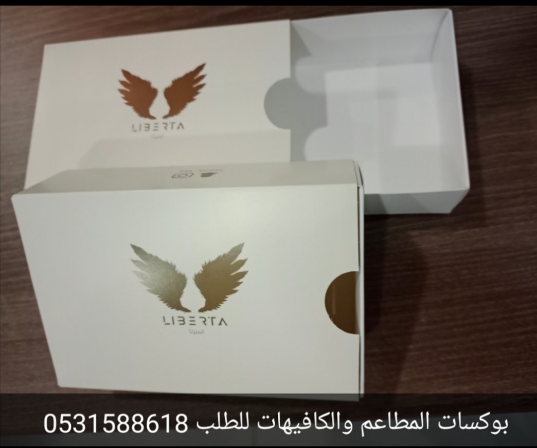 الانتهاء من طلبية البوكسات المميزة
وتم التسليم للطلب والاستفسار
مطابع الوان القصيم
جوال واتساب 0531588618
وخارج القصيم عن طريق الشحن
#مطابع_الوان_القصيم_طباعه_بوكسات_حلا_كريب_وافل_بانكيك_بخور