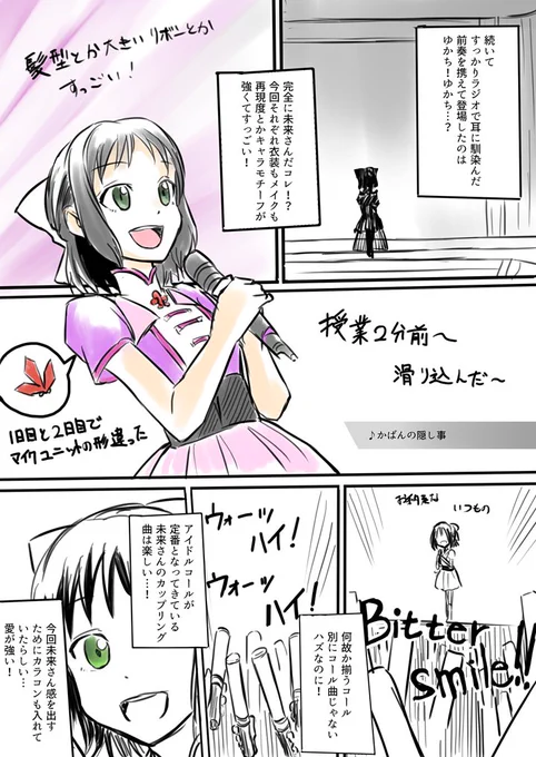 (4/12) 