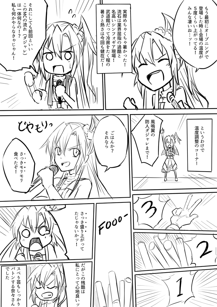 (7/12) 