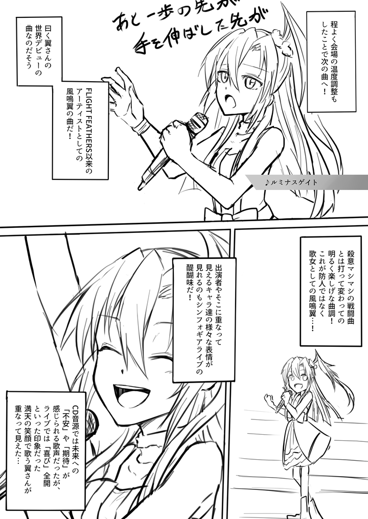 (7/12) 