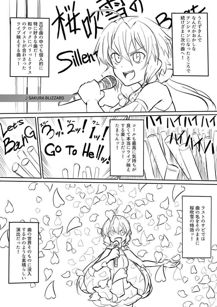 (7/12) 