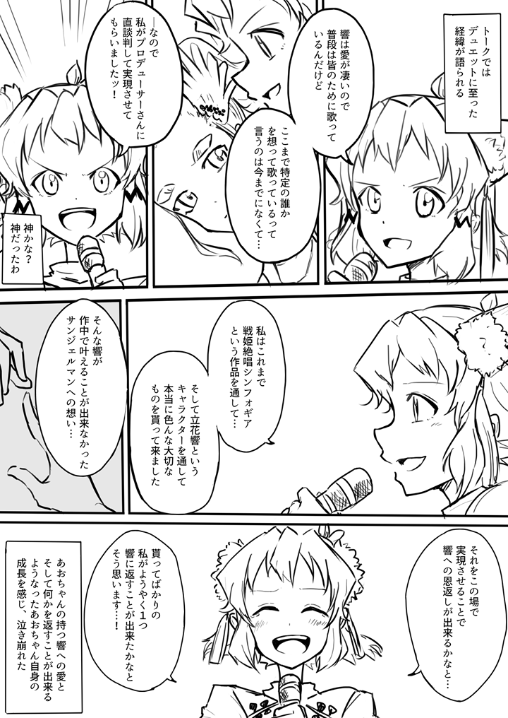 (9/12) 