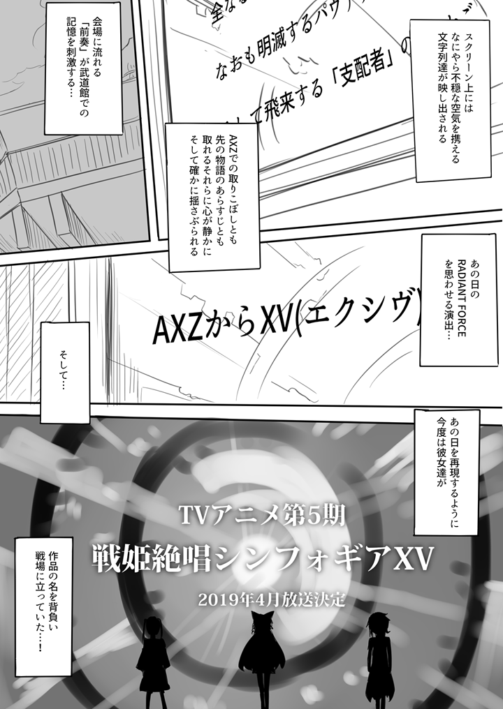 (11/12) 