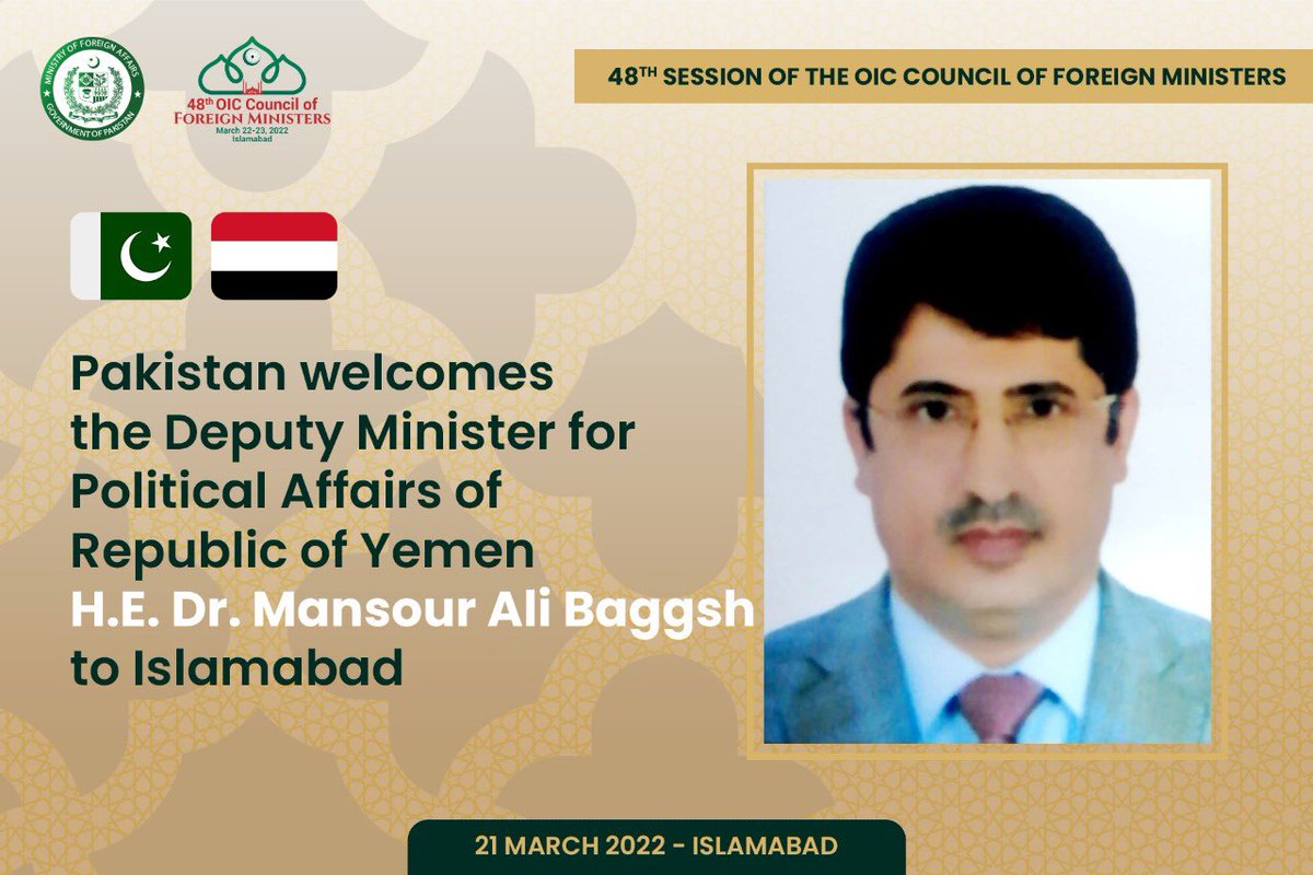 YemenEmbassyPk photo