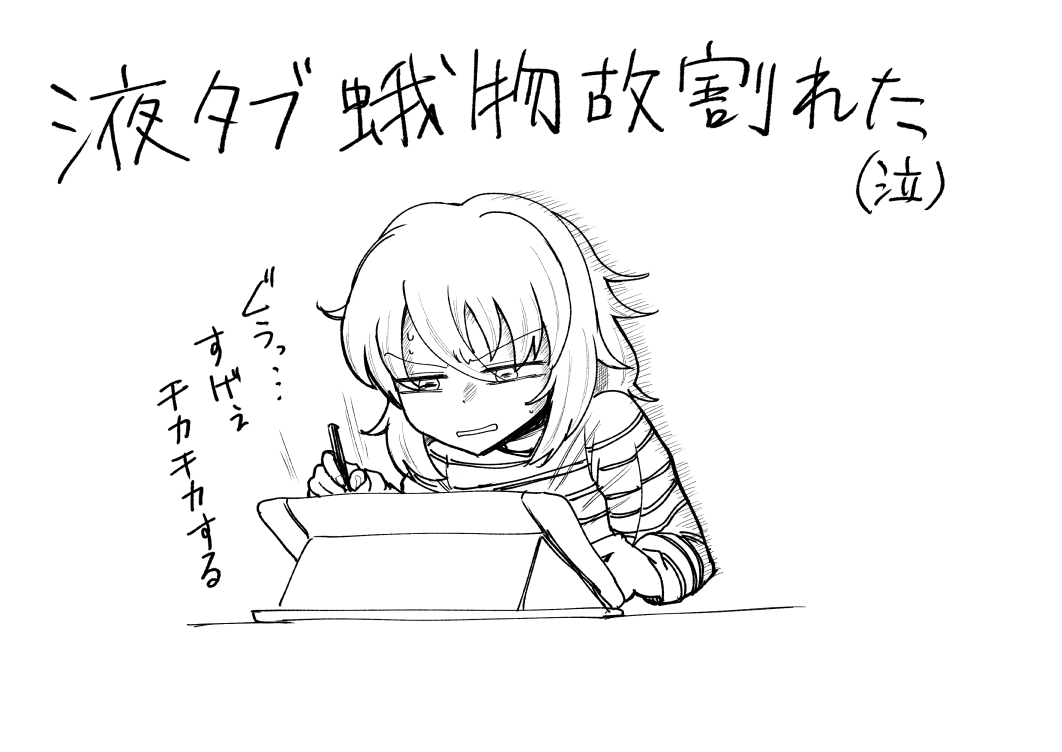 せっかく6連勤からの休みなのによぉぉぉぉ 