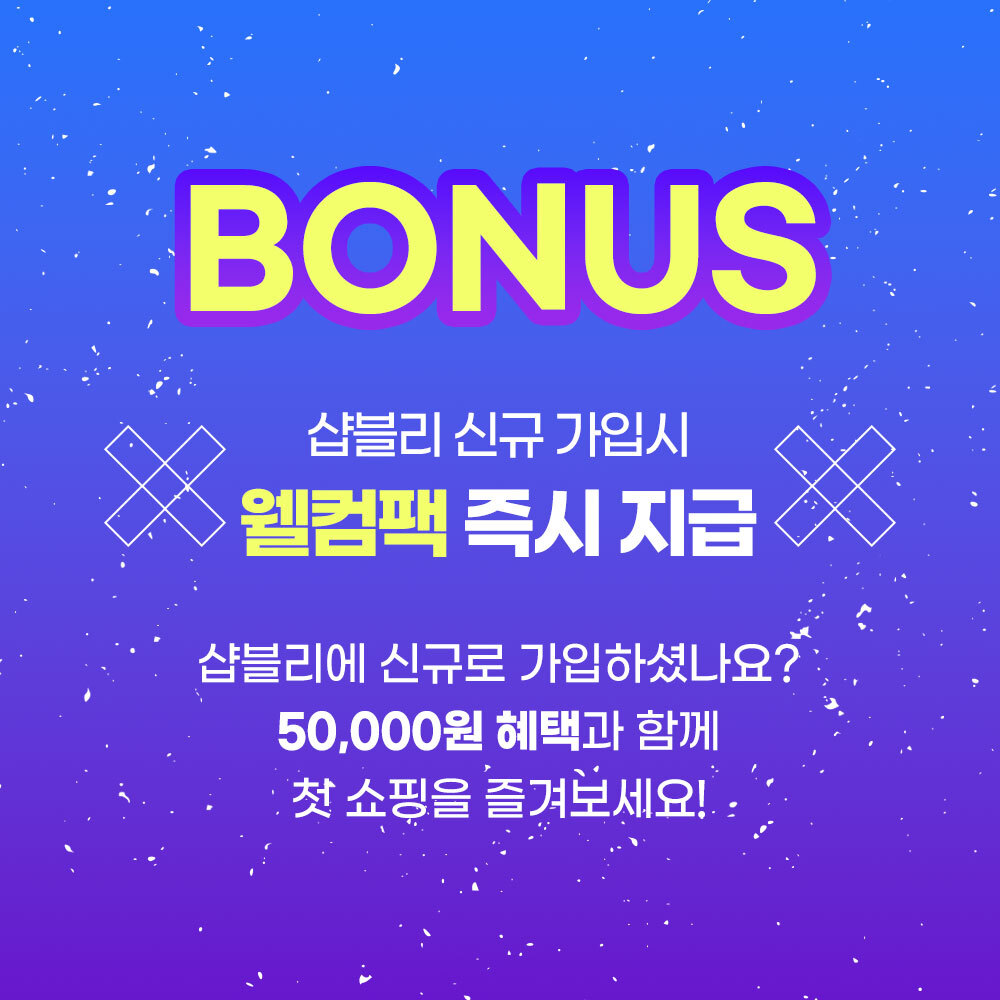 ShopBly's tweet photo. 5,000원을 무한 적립해주는 쇼핑몰이 있다?!

아직 #샵블리 를 모르는 친구가 있다면? 친구를 초대하고 함께 함께 쇼핑 지원금을 받으세요!
⠀
딱 40일간, 무려 5,000원을 '무제한' 적립 할 수 있는 친구 초대 이벤트를 진행합니다❤️
https://t.co/Ys3IjBNsd7 😎 https://t.co/jHcabXSdqC