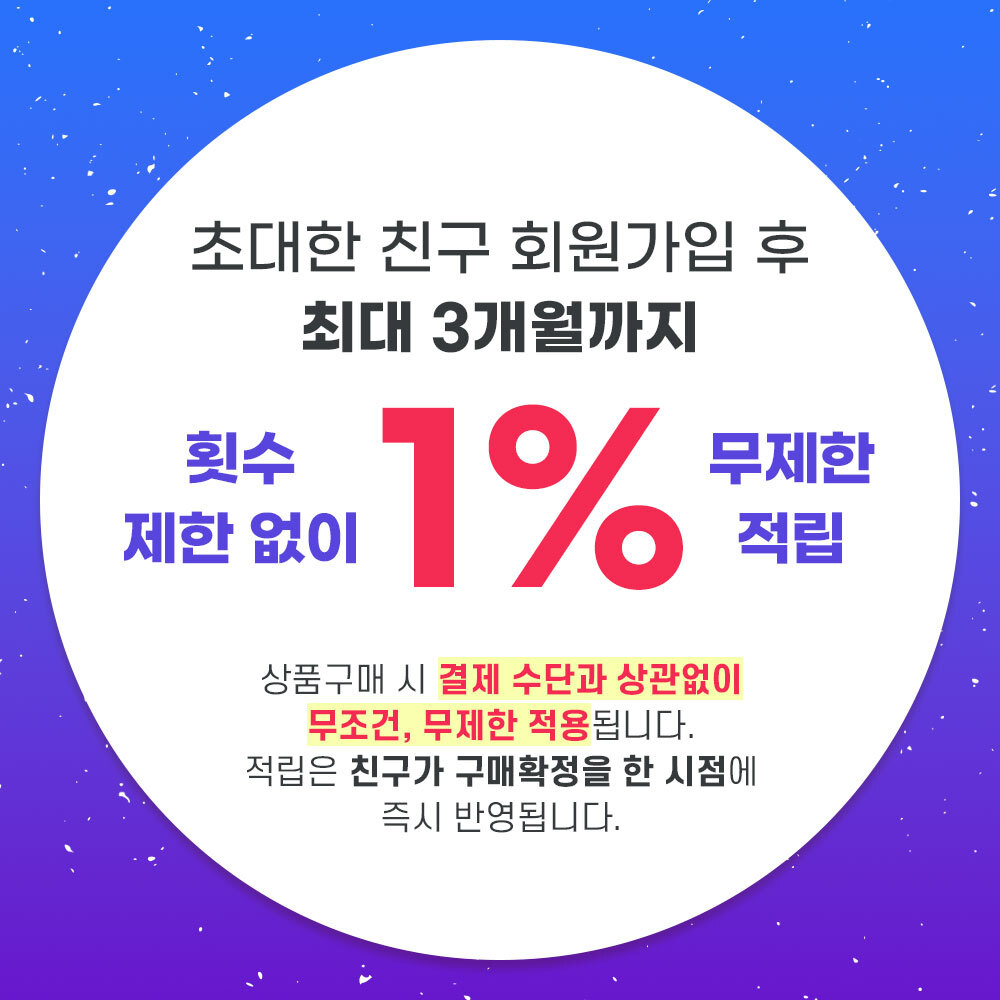 ShopBly's tweet photo. 5,000원을 무한 적립해주는 쇼핑몰이 있다?!

아직 #샵블리 를 모르는 친구가 있다면? 친구를 초대하고 함께 함께 쇼핑 지원금을 받으세요!
⠀
딱 40일간, 무려 5,000원을 '무제한' 적립 할 수 있는 친구 초대 이벤트를 진행합니다❤️
https://t.co/Ys3IjBNsd7 😎 https://t.co/jHcabXSdqC