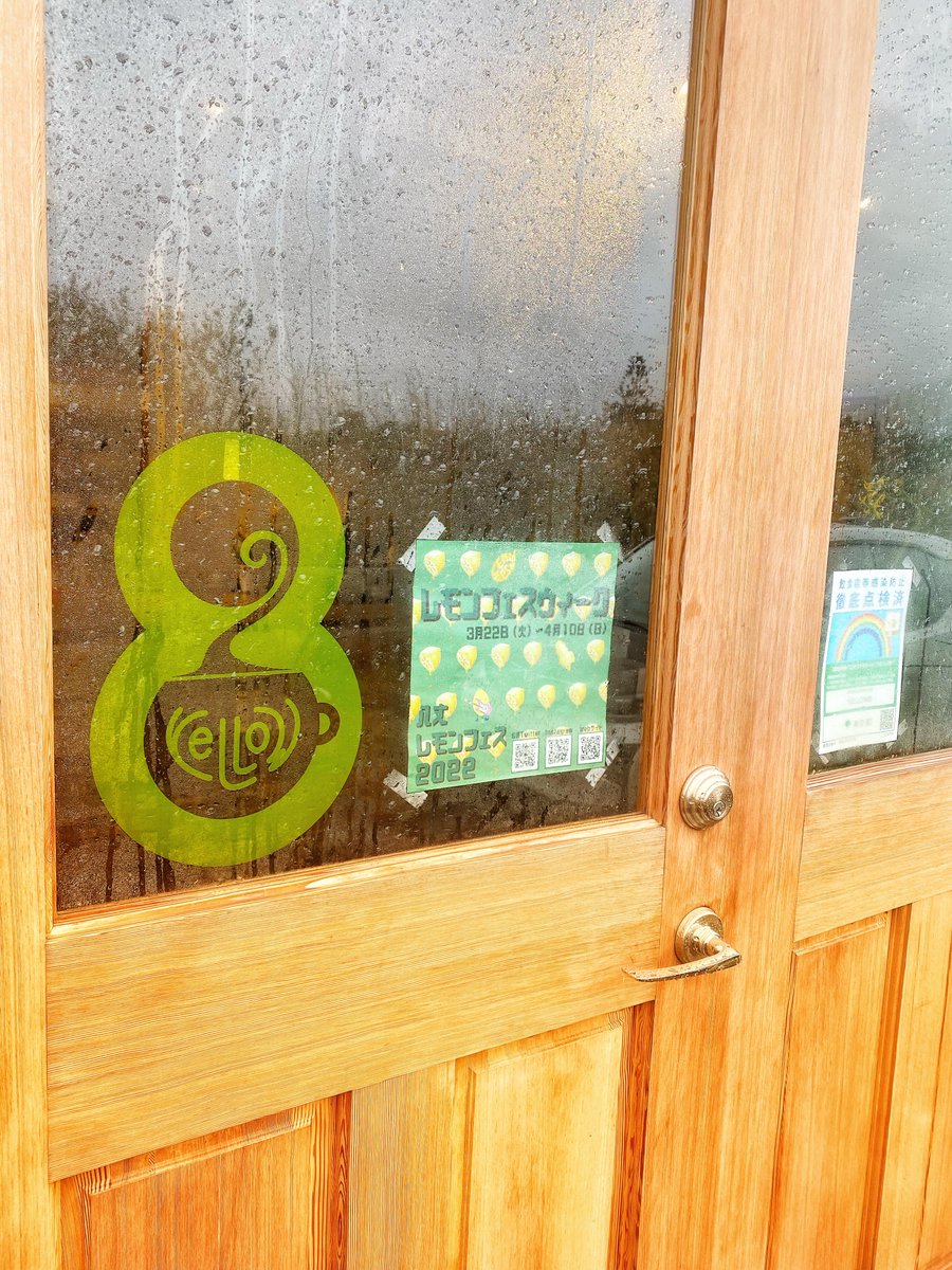 yellow8cafe's tweet photo. 雨で冷え冷えの八丈島からです。今年もこの季節がやって来ましたね🍋レモンフェスのお知らせです。
Yellow8は大人気メニューのLemon Pastaで参加しています♪島レモンの果汁をたっぷり使用しています。
スタンプを集めているお客様、ぜひぜひお声がけくださいね☺️力を込めて押印させていただきます。 https://t.co/RxuAfdQZoK