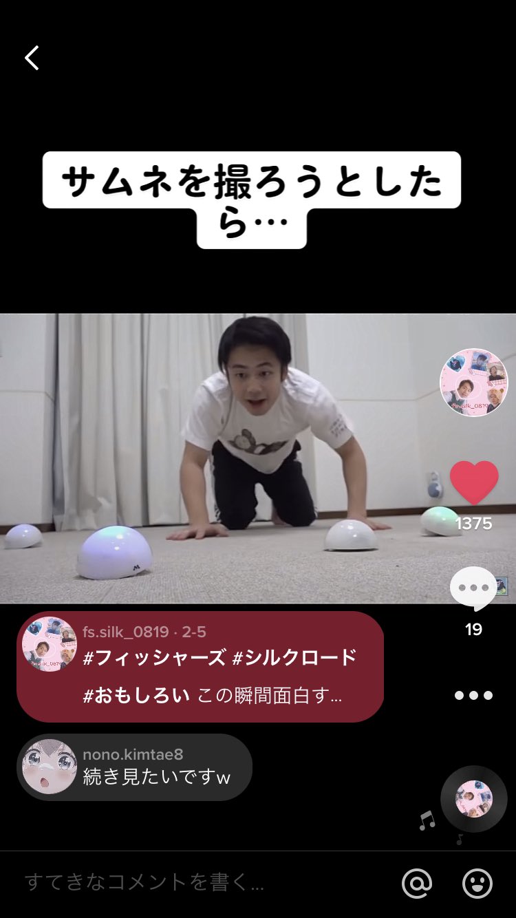 ぽ み Milk 1002mofu Twitter