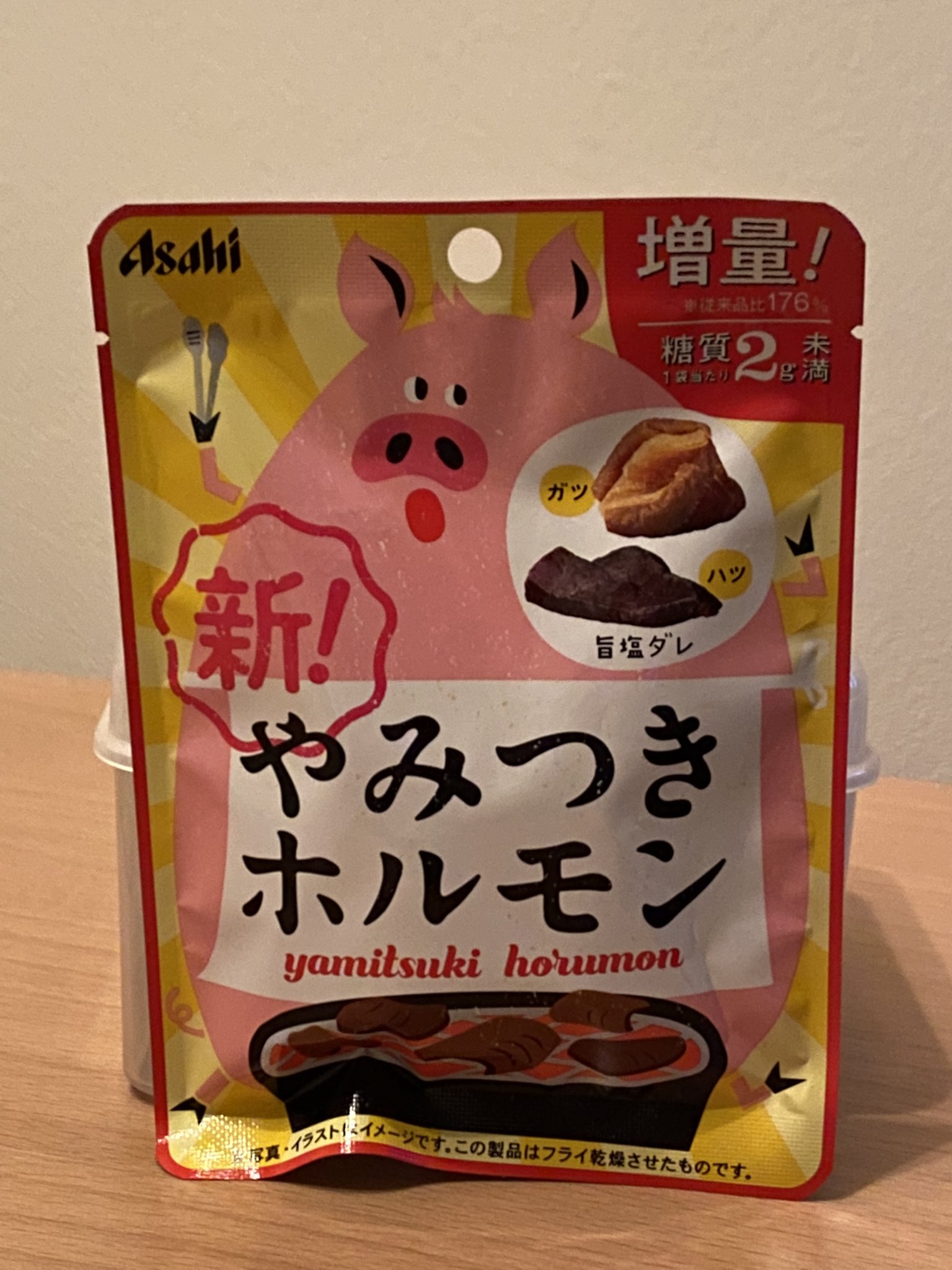 壓縮 Yasukozoekao Twitter